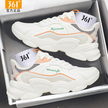 361 degree leather water repellent casual shoes