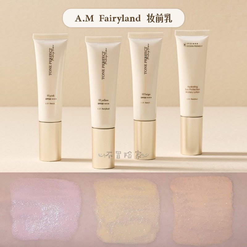 Am Fairyland Pre-Makeup Even Skin Tone Original Radiant Glow Dullness and Redness Concealing Primer Base Isolation