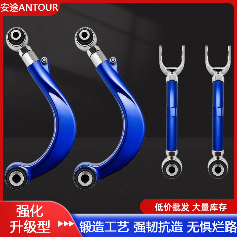 Suitable for Hongqi H5Hs5Eqm5Hs3 Besturn T99 Rear Wheel Adjustable Swing Arm Inclination Angle Pull Rod Positioning Drift Correction