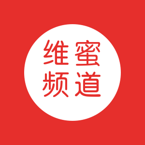 维蜜频道内衣店