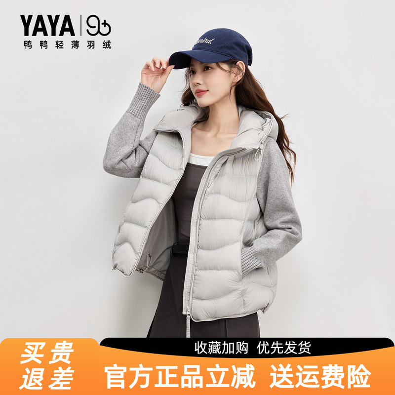 【Yaya 90+ Series】Yaya Light Outdoor 2026 New Women's down Jacket with Hood, Comfortable and Lightweight Winter Coat 【Yaya 90+ Series】Yaya Light Outdoor 2026 New Women's down Jacket with Hood, Comfortable and Lightweight Winter Coat