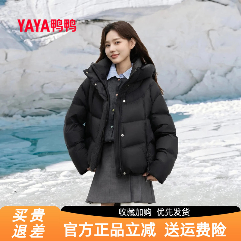 Yaya Black Puffer down Jacket for Women, Short Hooded Thickened Coat, 2026 Fashion Jacket