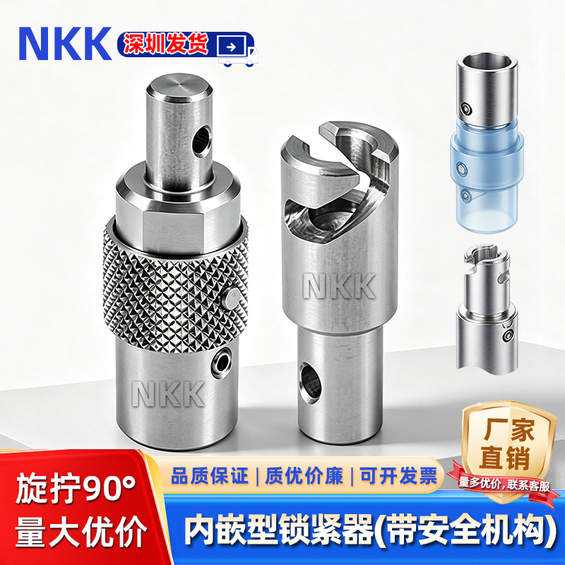 Built-In Quick Lock with Safety Mechanism Qcsjlk1118A Qcsjlk1118-S Bll89-18 Built-In Quick Lock with Safety Mechanism Qcsjlk1118A Qcsjlk1118-S Bll89-18