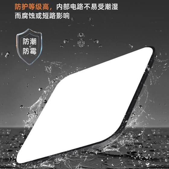 Gu Jia Led Three-Proof Ceiling Light for Living Room, Home Use, Square Room, Master Bedroom, Dining Room Light, Eye-Protecting, Ultra-Thin