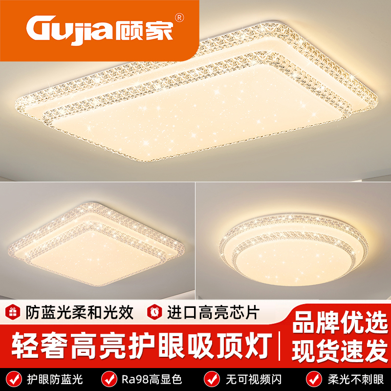 Guji Led Living Room Light, Elegant Dining Room and Bedroom Ceiling Light, Crystal Light Luxury High-End Double-Layer Diamond Lamp