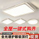 Modern Minimalist Living Room Lamp, Main Bedroom Lamp, Large Ceiling Light, Suitable for Small Apartments, Zhongshan Lighting Fixtures, 110cm