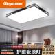 Gujia Living Room Ceiling Light 90X60 Main Lighting Led Bedroom Eye Protection Rectangular Large Size 110cm 240W