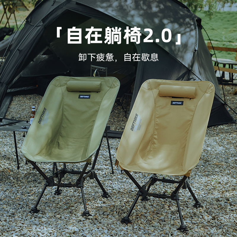Defthike Difeike Leisure Recliner 2.0 High Back Moon Chair Outdoor Folding Camping Chair Portable Recliner