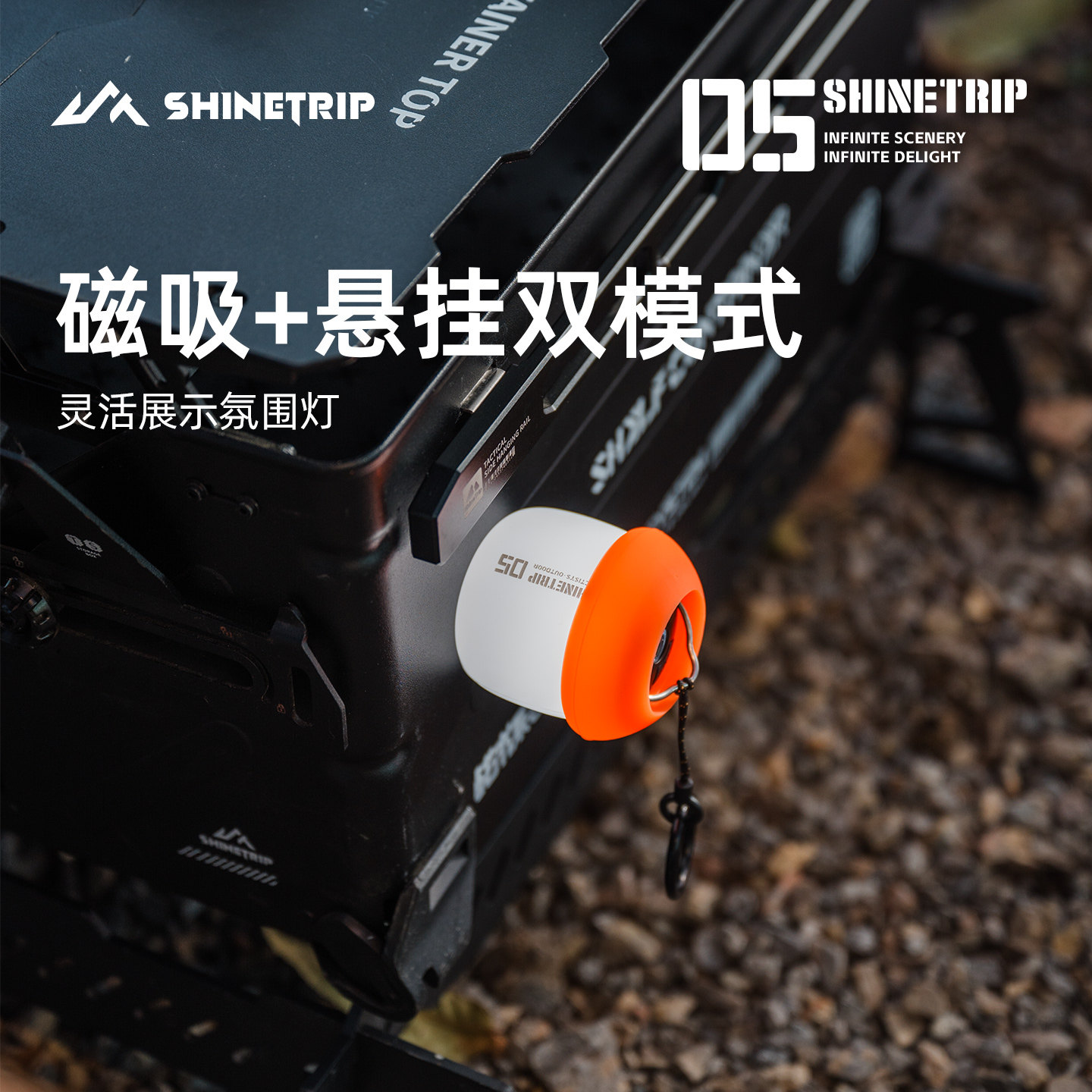 Кемпинговый светильник SHINETRIP в форме жёлудя