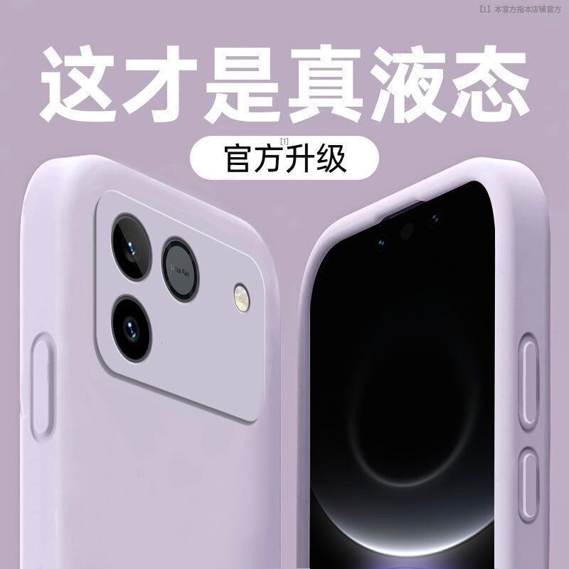 2026 New Color Combination Ruoye Suitable for Honor Win Phone Case, New Winrt Liquid Silicone Protective Cover, Honor Gt Pro Full-Cover Lens Protection, Anti-Drop, High-End Feel, Solid Color, Simple Design, Couple-Friendly Soft Case