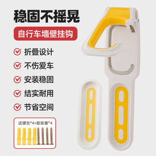 自行车挂架家用墙壁挂钩r壁挂架室内便捷停车壁挂式车架公路车车