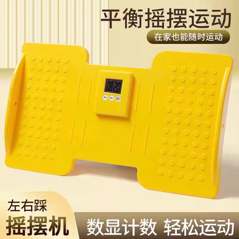 Left and Right Swing Stepper for Home Aerobic Exercise, Butt Lift, Abdominal Toning, Fat Burning, and Arm Stretching Left and Right Swing Stepper for Home Aerobic Exercise, Butt Lift, Abdominal Toning, Fat Burning, and Arm Stretching