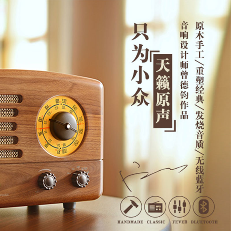 mao king radio