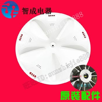 Suitable for sanyo washing machine impeller disc water blade runner diameter 310 340 355 11 teeth home appliance accessories