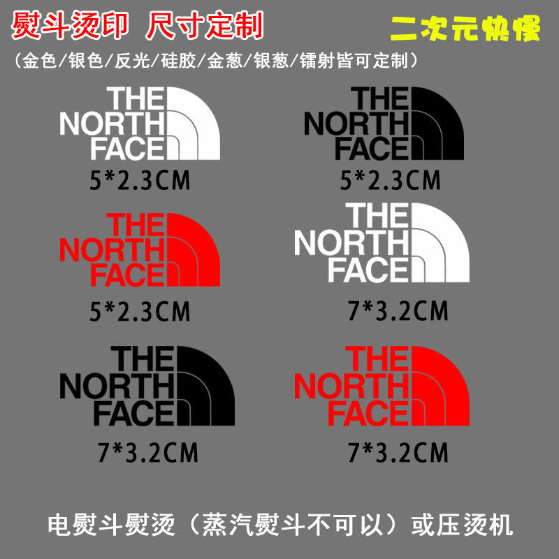 Clothing Iron-On Label the North Face Logo Patch Repair down Jacket Iron-On Heat Transfer Print Patch