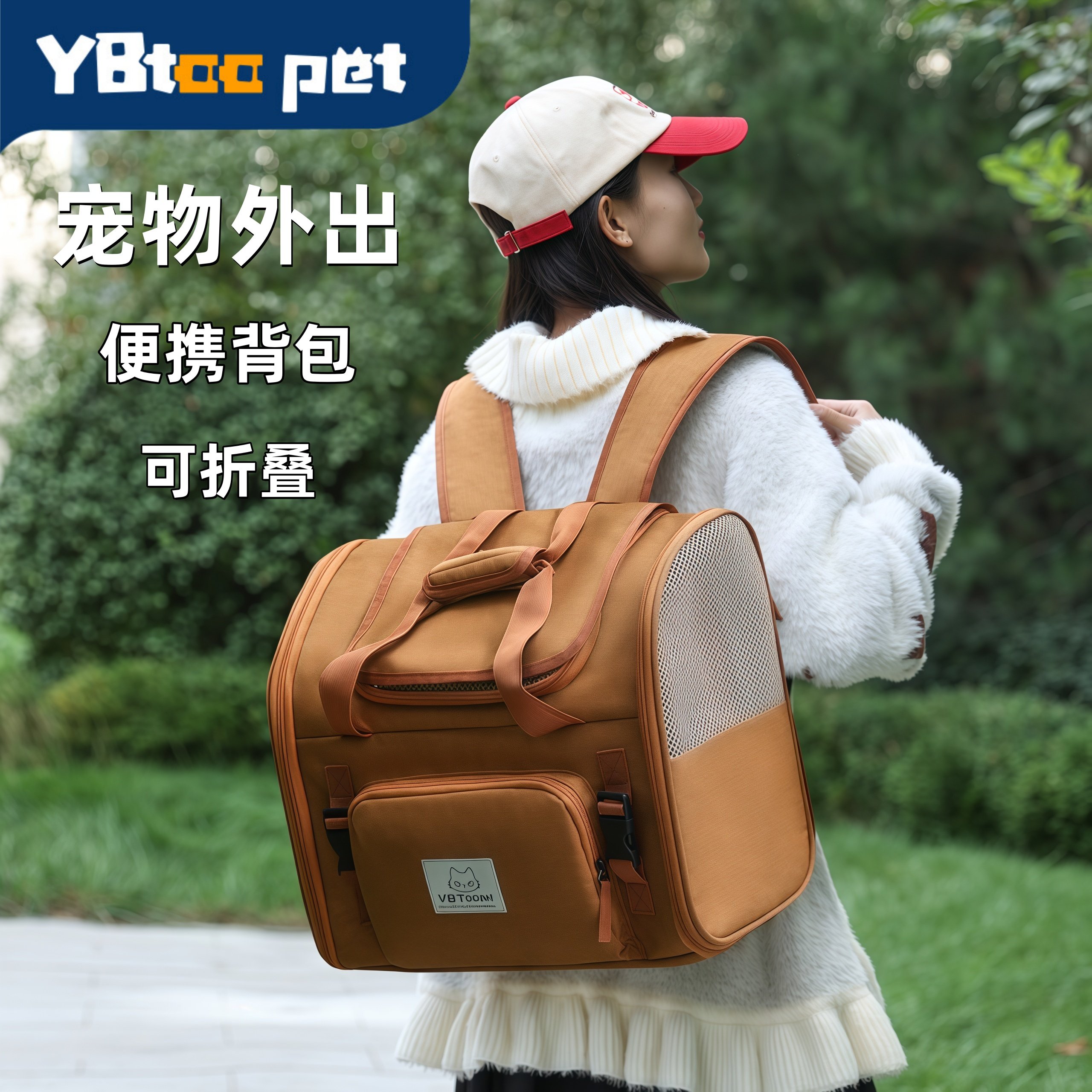 YBtoopet Yuebai сумка для кролика и кошки, переносная сумка на плечо, расширяемый рюкзак для собак, большая вместительная сумка для прогулок с домашними животными