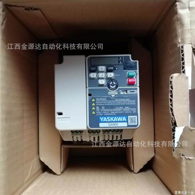 这台无品牌变频器凭什么敢卖1020？供应链背后的清库存逻辑_限位开关_淘宝数码网
