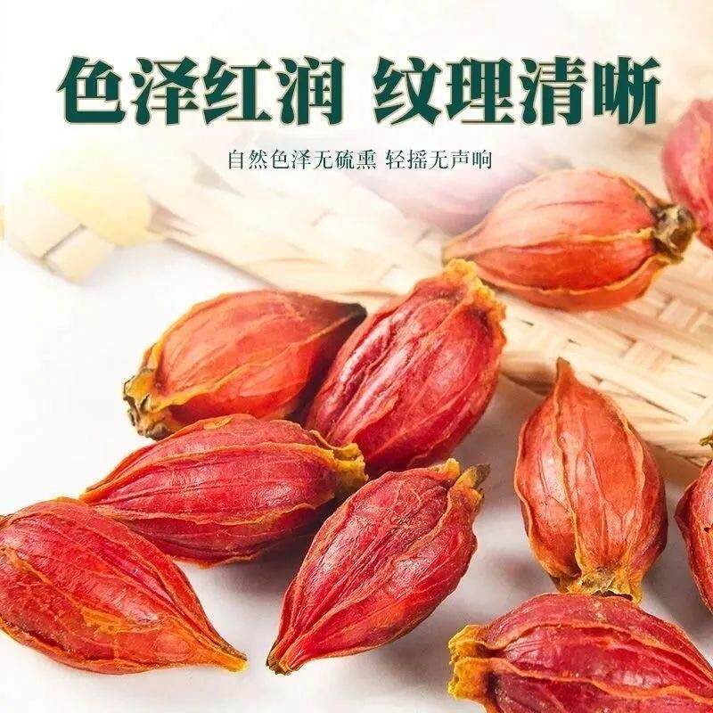 红栀子果香料干姜汤黄栀子果山栀木丹山栀子花果茶花茶组合正品-栀子-淘宝百科网
