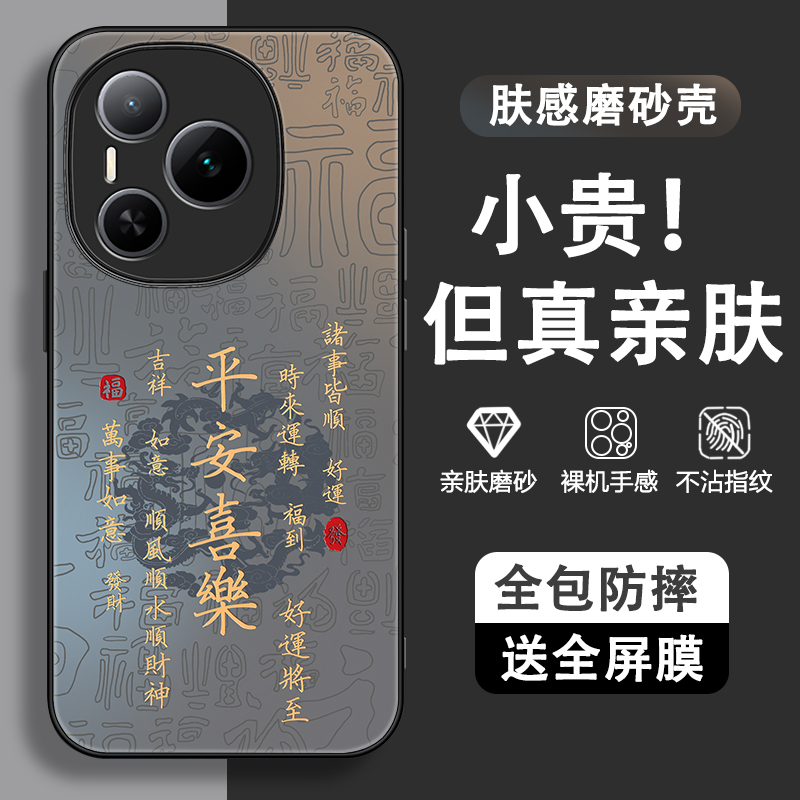 Suitable for Honor Power Phone Case Honorpower New Huawei Honor Anti-Drop Full-Cover Protective Case Dvd-An00 Matte Dvd-An80 Shell P0Wer Male Powar Female Pwoer Suitable for Honor Power Phone Case Honorpower New Huawei Honor Anti-Drop Full-Cover Protective Case Dvd-An00 Matte Dvd-An80 Shell P0Wer Male Powar Female Pwoer