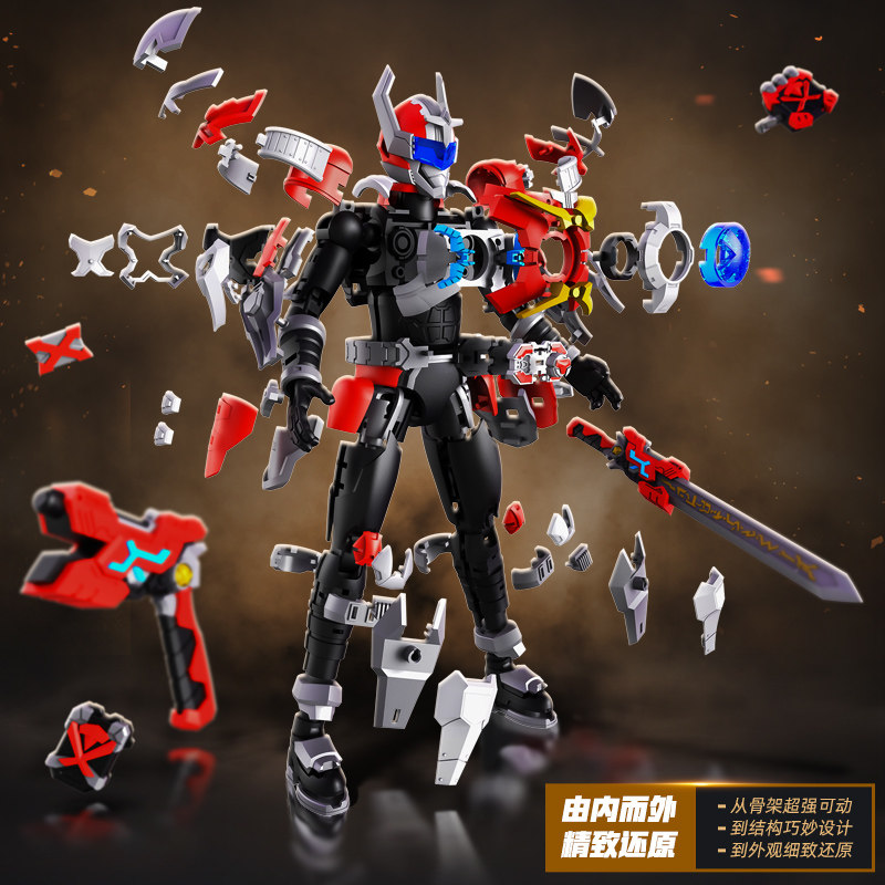 刑天铠甲战神双形态拼装模型评测｜25年最硬核变形可动款，奥迪双钻铠甲