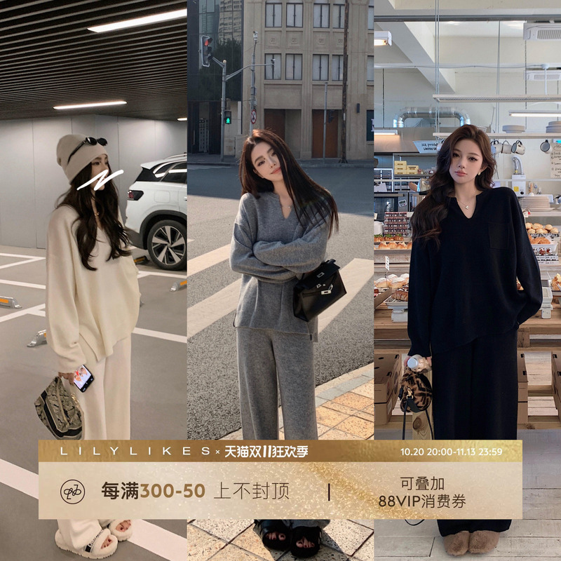 Lilylikes "Lazy People's Air Travel Set: 100% Merino Wool V-Neck Pocket Sweater + Woolen Trousers Set