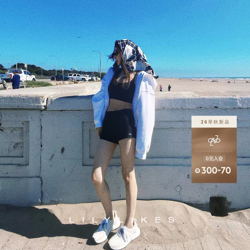 Lilylikes "Api Private Label American Style Sweatshirt" Lu Series Early Autumn Lyocell Cotton Hooded Waist-Tightening Short Sweatshirt