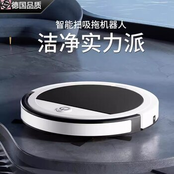 German Smart Home Fully Automatic Sweeping Robot Cleaning Machine That Sweeps, Vacuums, and Mops All in One Wireless Remote Control Vacuum Cleaner