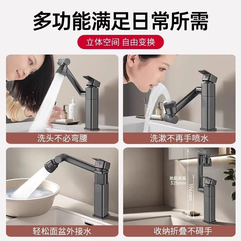German Fine-Copper Washbasin Faucet with Hot and Cold Water for Bathroom Vanity Sink, Universal Mechanical Arm
