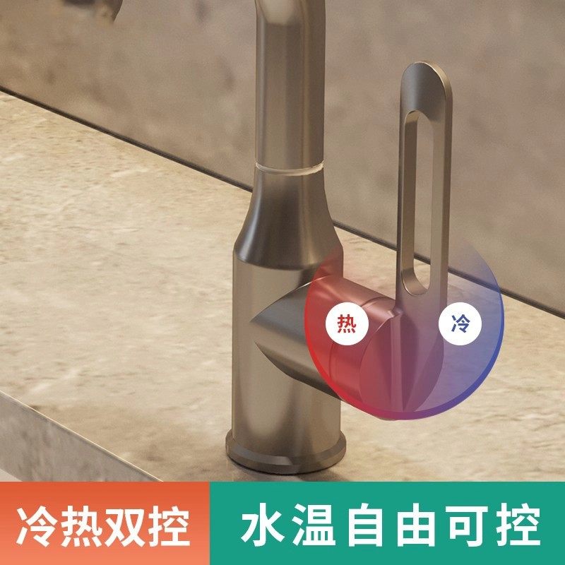 German Washbasin Faucet Made of Fine Brass, Multifunctional Hot and Cold Rotating Bathroom Faucet, Ufo-Shaped Washbasin Faucet