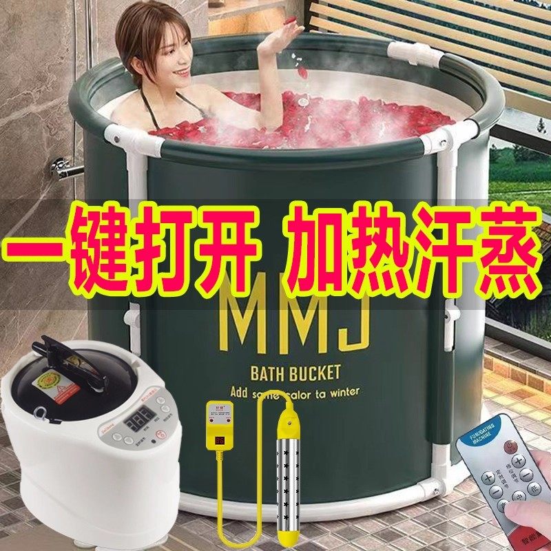 German Installation-Free Folding Bath Bucket, Adult Bath Bucket, Full-Body Bathtub, Can Be Heated for Medicinal Bath and Steam Therapy
