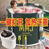 German Installation-Free Folding Bath Bucket, Adult Bath Bucket, Full-Body Bathtub, Can Be Heated for Medicinal Bath and Steam Therapy