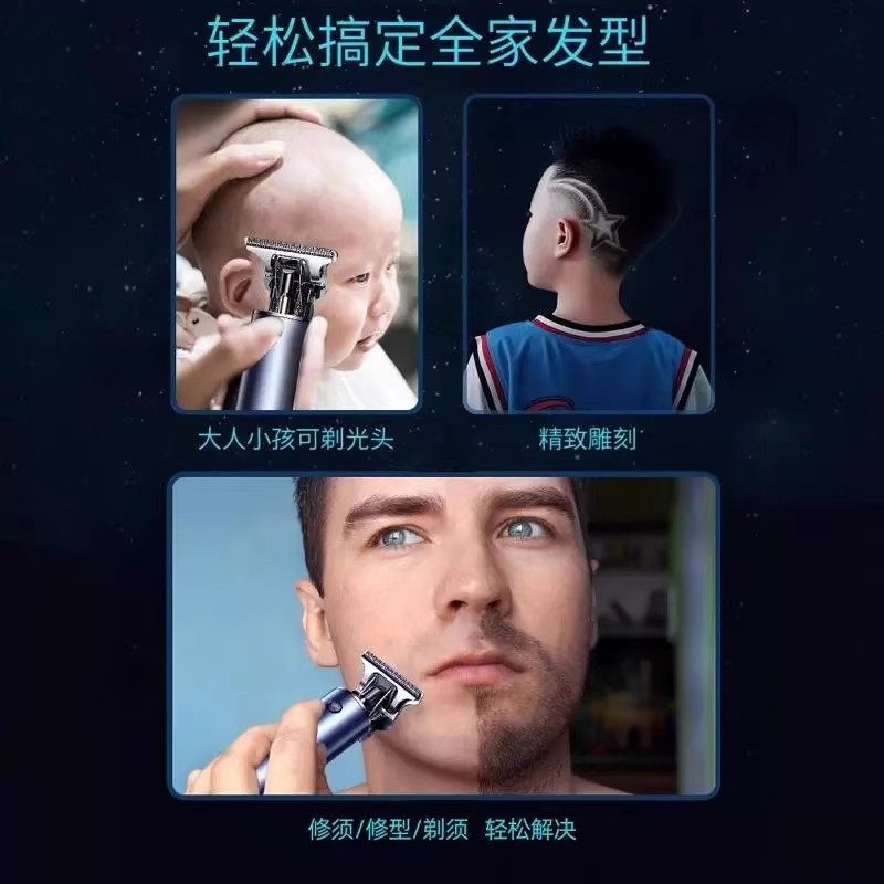 German Quality Bald Head Grooming Tool, All-In-One Shaving and Beard Trimming Machine, Self-Service Electric Shaver for Men