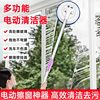 German Electric Window Cleaning Tool, Wireless Electric Mop for Home Use, Handheld Telescopic Ceiling Cleaning Broom