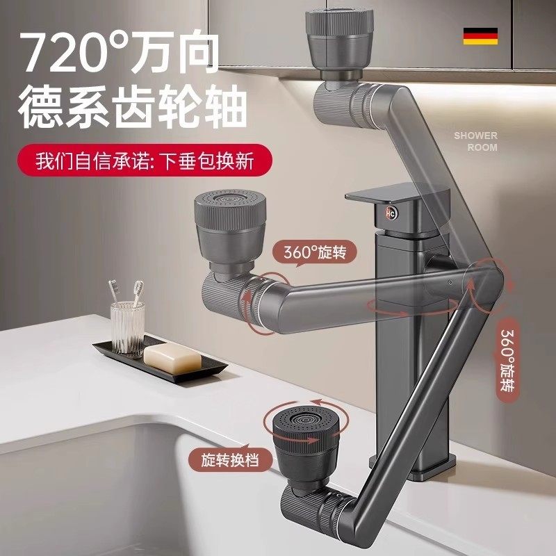 German Fine-Copper Washbasin Faucet with Hot and Cold Water for Bathroom Vanity Sink, Universal Mechanical Arm