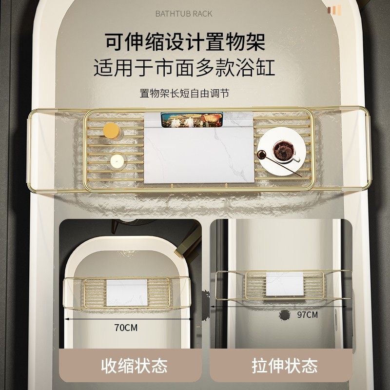 German Bathtub Storage Rack, Retractable Multi-Functional Bathroom Bath Rack, Stainless Steel Mobile Phone Holder Tray