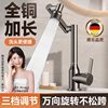 German Extended All-Copper Washbasin Faucet with Hot and Cold Water, Washbasin Kitchen Swivel Mechanical Arm Bathroom Countertop Basin