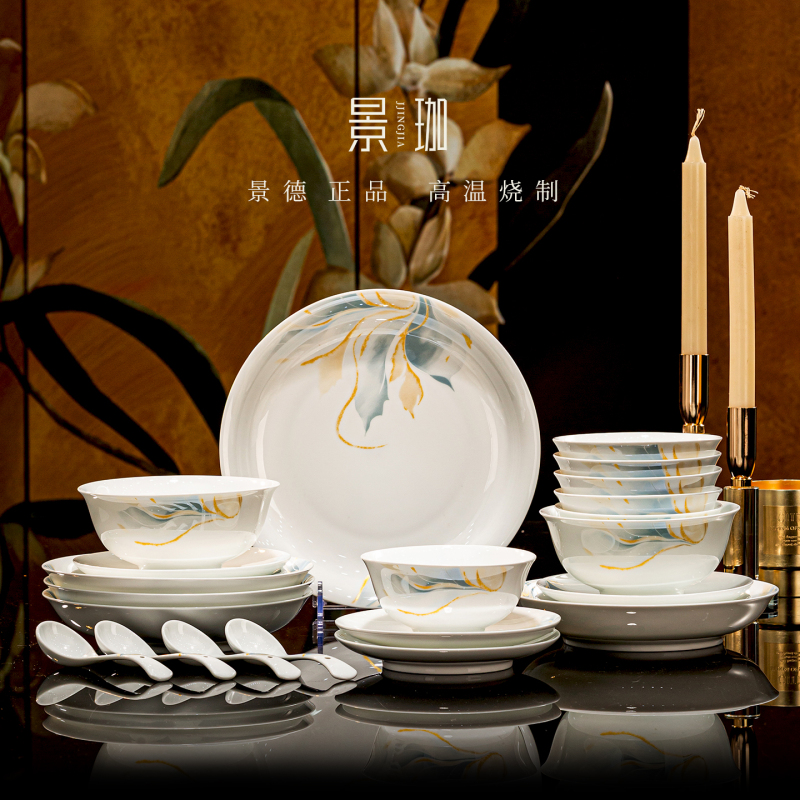 [Jingjia] Jingdezhen Tableware Set, High-Quality White Porcelain Bowls for Home Use, 2026 New Model Bowls for Moving into a New Home