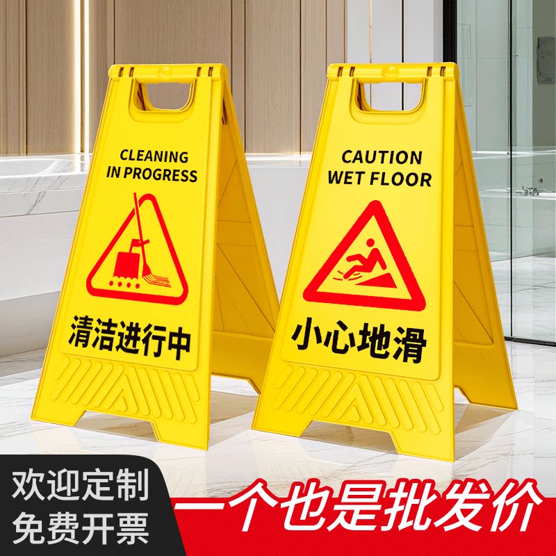 私有駐車場には、「注意：滑りやすい地面」の標識、「工事中」の標識、「駐車禁止」の標識が設置されています。