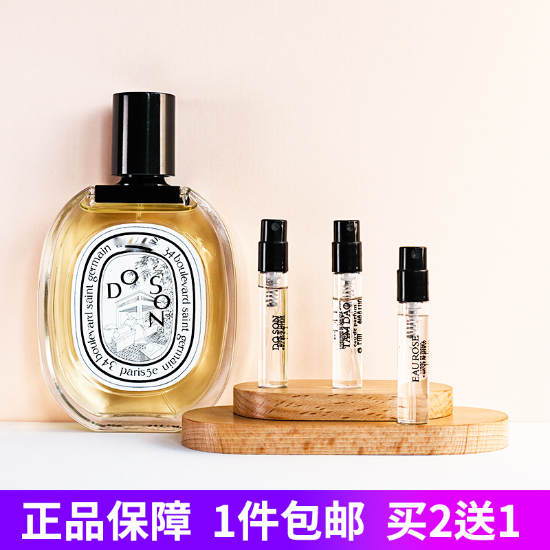 Tiptik Tan Tan Dao Du Sang Water Shadow Fig Sensory Rose Water Sea Silpadi Perfume Sample Tiptik Tan Tan Dao Du Sang Water Shadow Fig Sensory Rose Water Sea Silpadi Perfume Sample