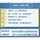 Новый компьютер с программным обеспечением Weitu wetool bamboo assistant для маркетинга открывает еще одну кнопку для отправки обновленной версии skirt Aurora assistant mini 3
