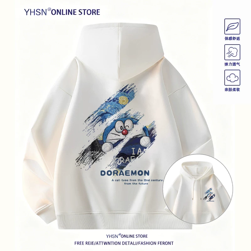 烟火少年 Sports starry sky with hood, jacket, American style, for teenagers, children's clothing