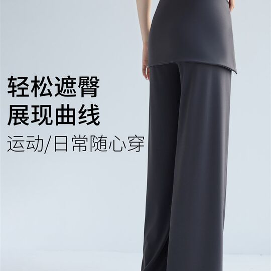 舞蹈跑步女瑜伽裤服遮挡臀半身运动围裙防尴尬屁股屁帘.下摆腰裙