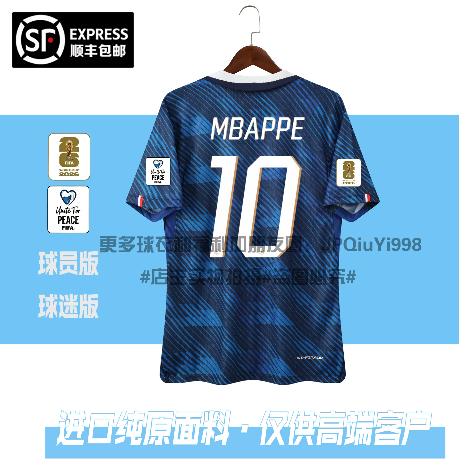 2026 сборная Франции домашняя и гостевая майка Mbappe Dembele Olise совершеннолетних детских футбольных форм