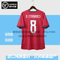 [Home red single top] #8B fee
