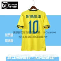 [Home yellow single top] #10 Neymar