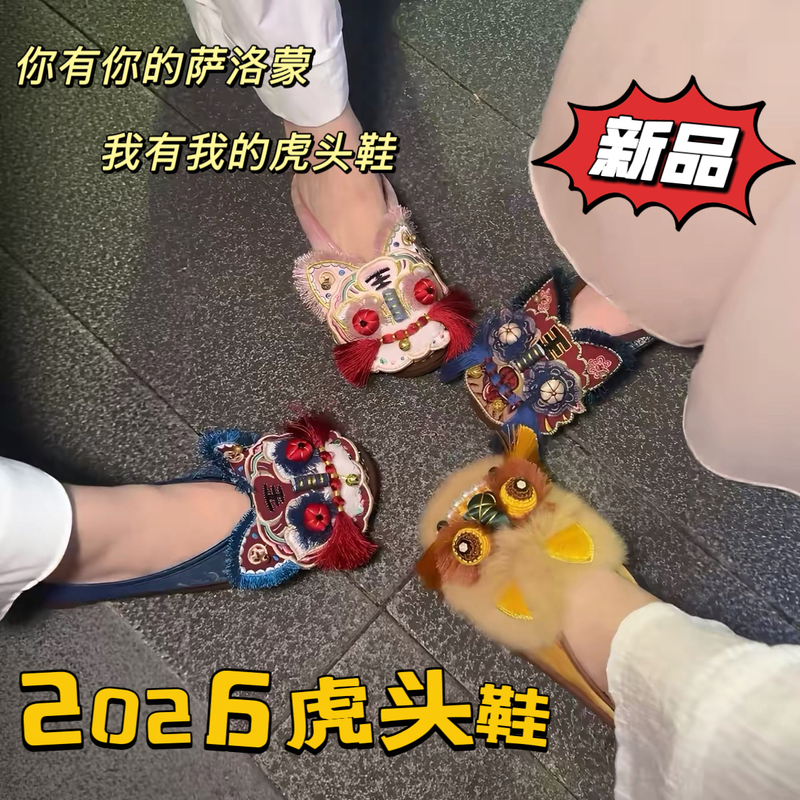 Fall in Love with Tiger Head Shoes! Women's Traditional Chinese Style Tiger Head Shoes with 3D Embroidery, Flat-Soled All-Season Cloth Shoes, Elaborate Handicraft Embroidery Shoes