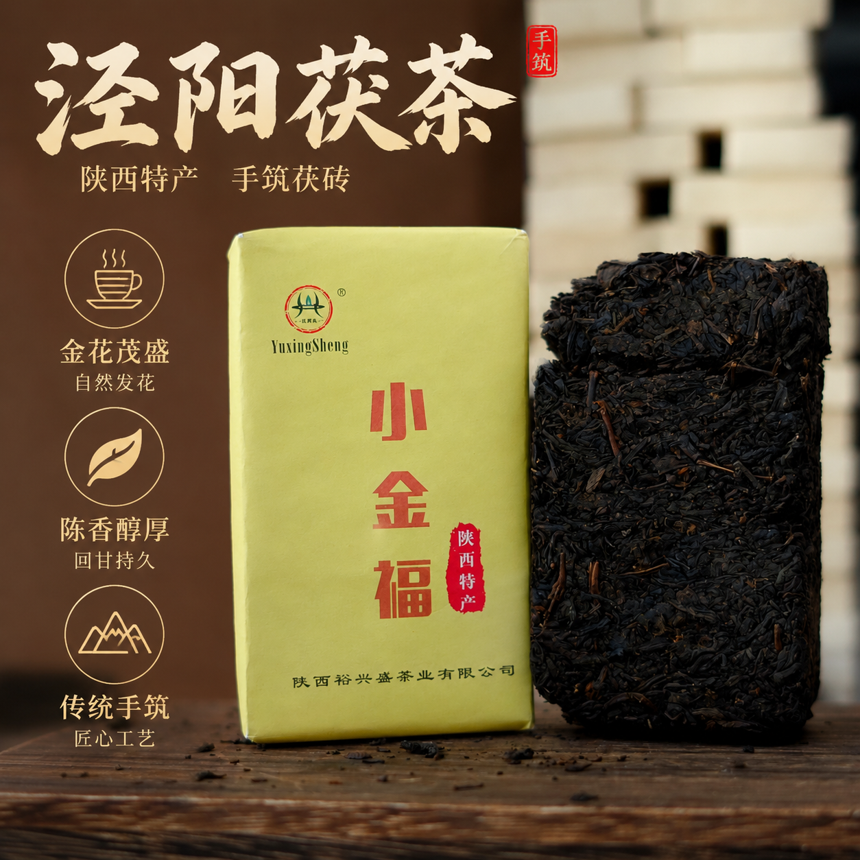 茯茶砖- Top 100件茯茶砖- 2026年6月更新- 淘宝Taobao｜天猫Tmall