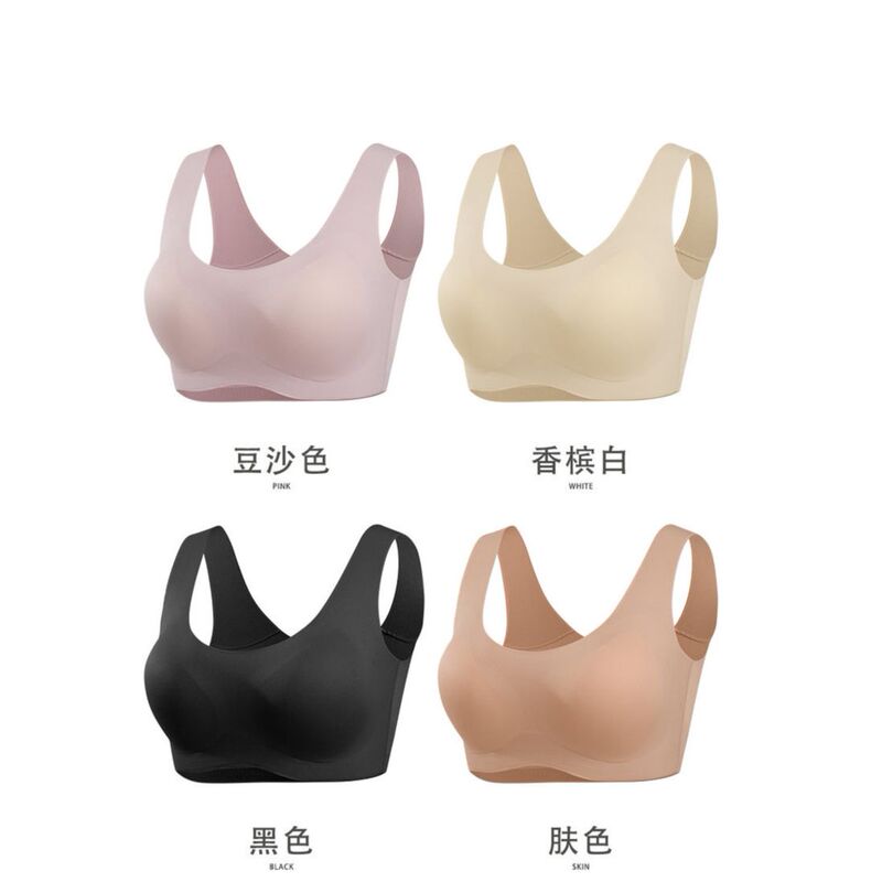 【Liquid Foundation Silk Latex Lingerie】Mulberry Silk Seamless Nude-Feel Bra Td1B2241120G