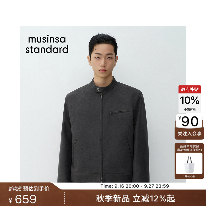Korean 26 Autumn New Men's Versatile Fashion Motorcycle Style Casual Jacket Musinsa Standard Korean 26 Autumn New Men's Versatile Fashion Motorcycle Style Casual Jacket Musinsa Standard