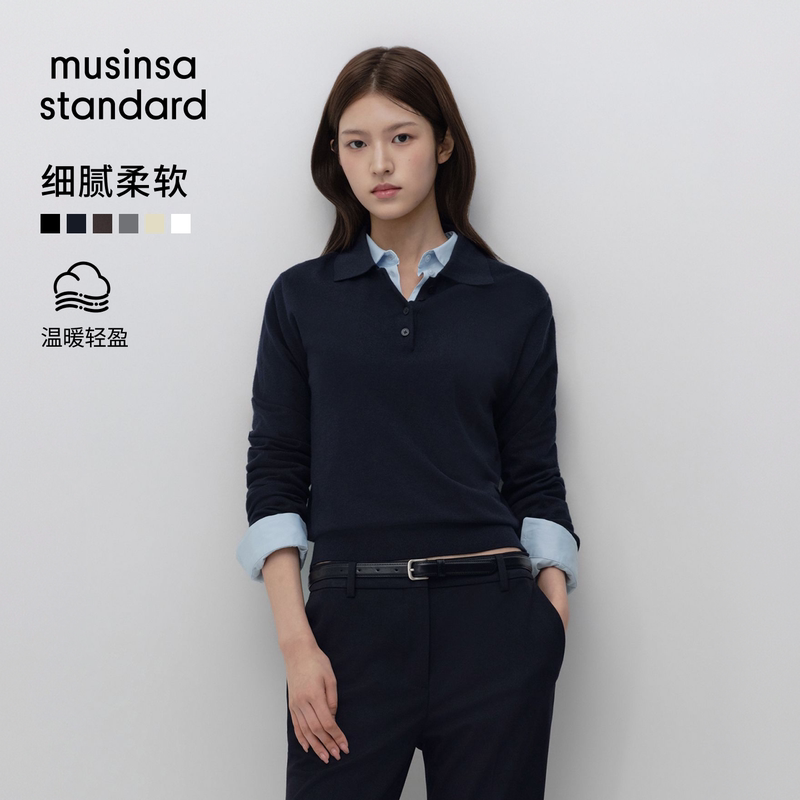 Korean 26 Autumn and Winter New Women's Comfortable and Stylish Basic Lapel Knitwear Musinsa Standard